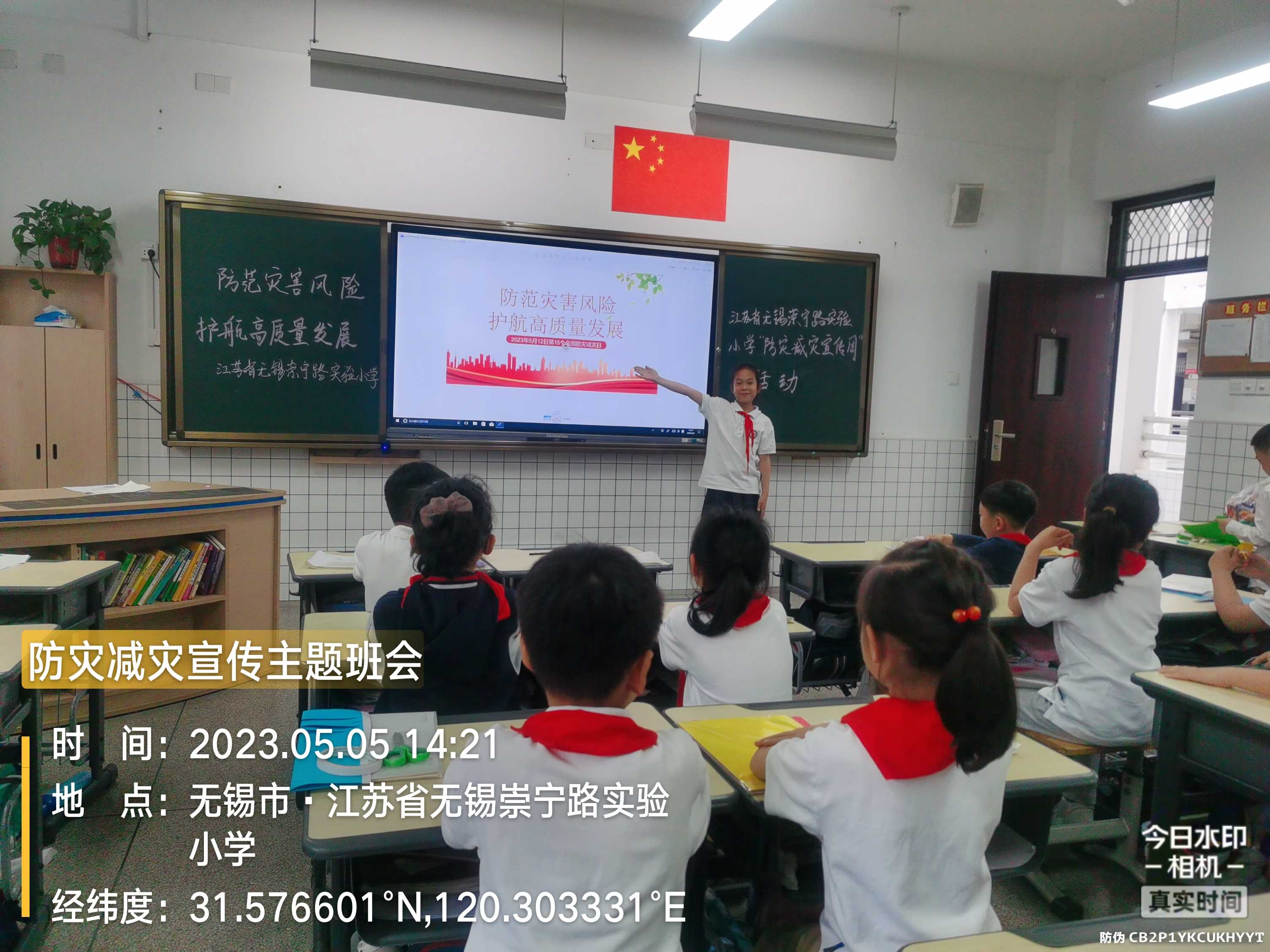 https://cnljyjt.wxlxjy.com/contents/sitefiles2063/10315934/images/44379100.jpg