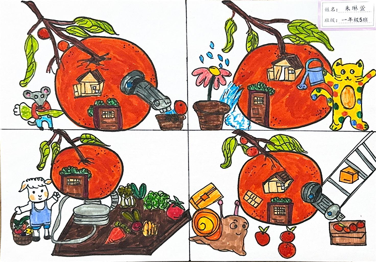 7（15 朱琳萱）.png