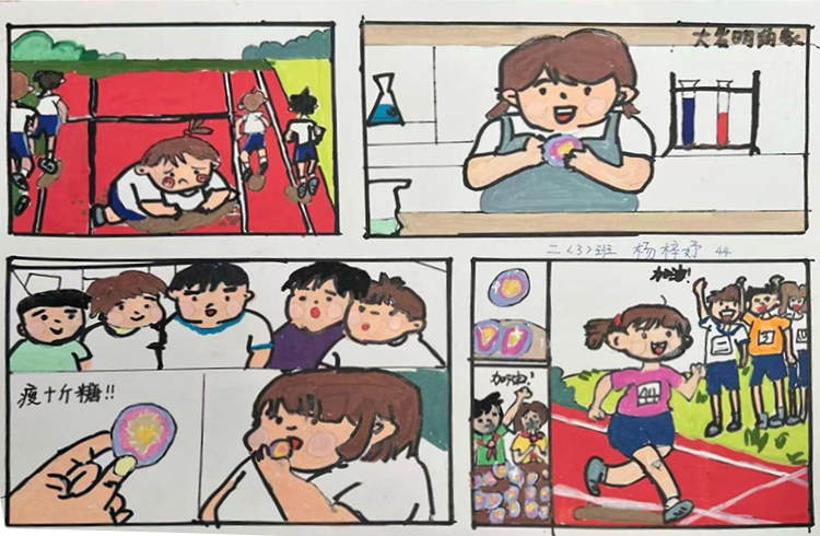 9（23 杨梓妤）.png