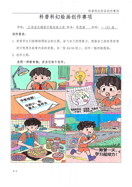 5（15 华思源）.png