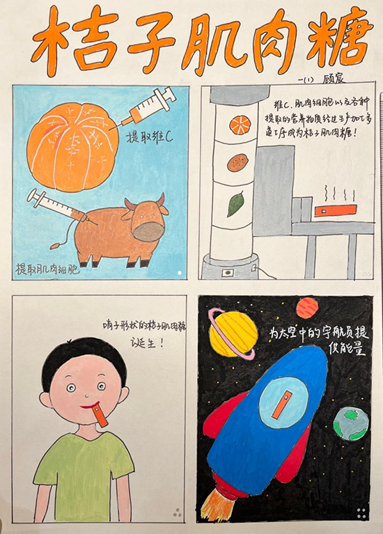 1（11 顾宸）.png