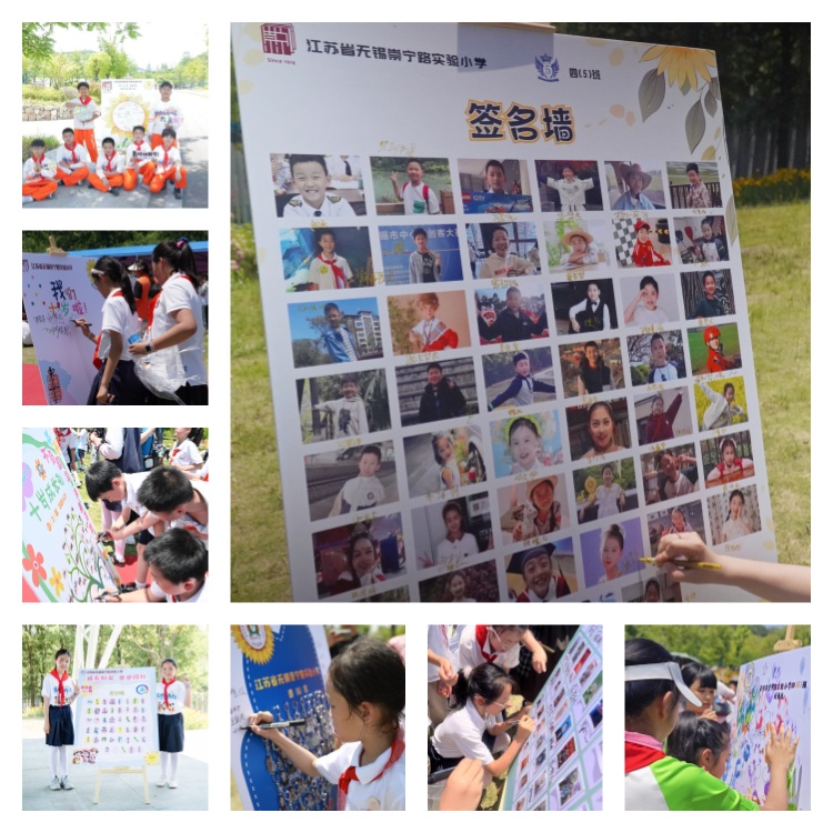 签名墙图片1-8.jpg